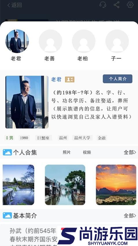 自书网免费版下载app
