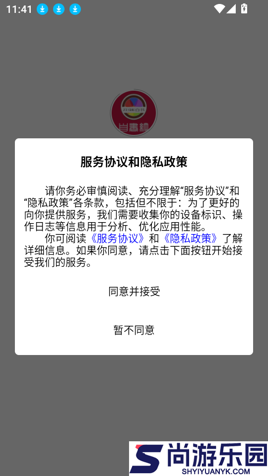 自书网免费版下载app