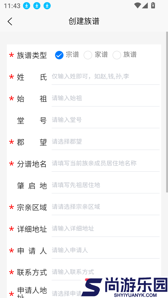 自书网免费版下载app