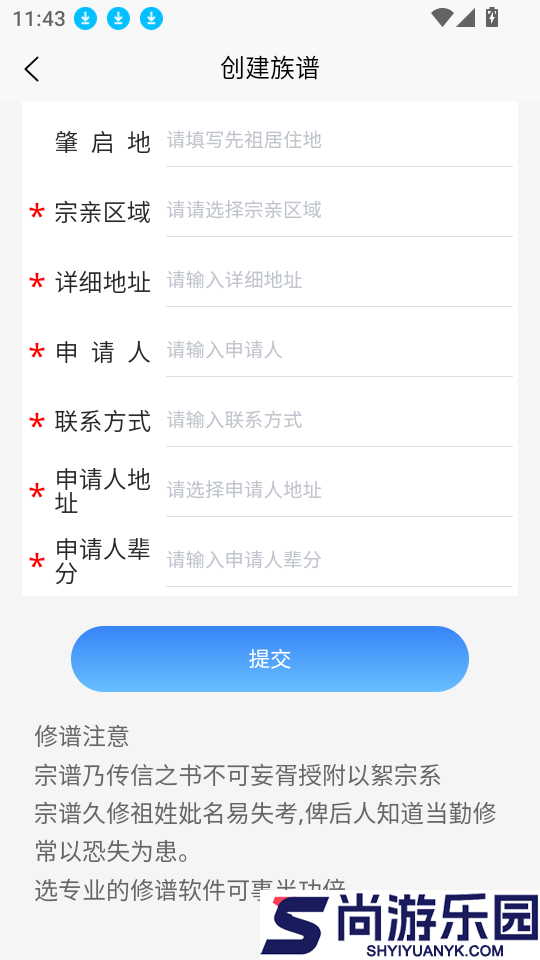 自书网免费版下载app