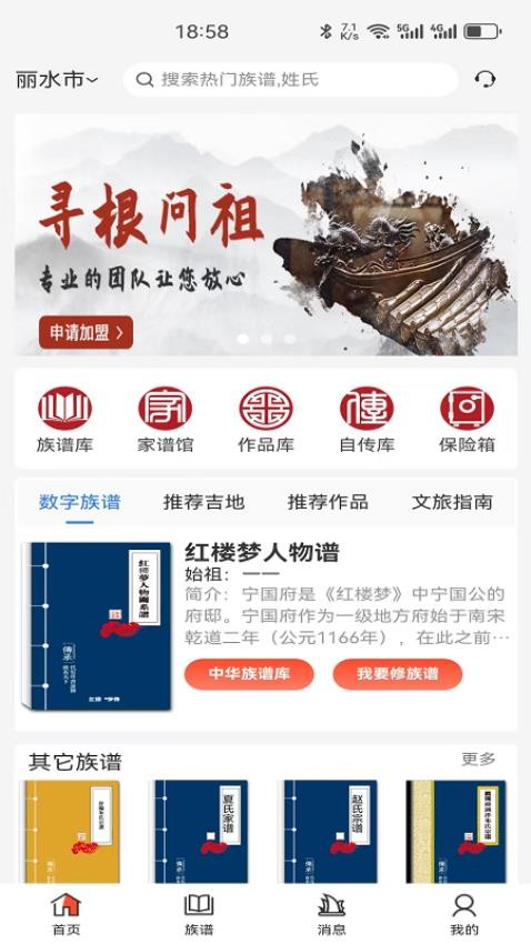自书网手机版