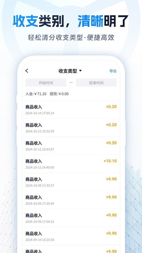 佬司机后市场官方版