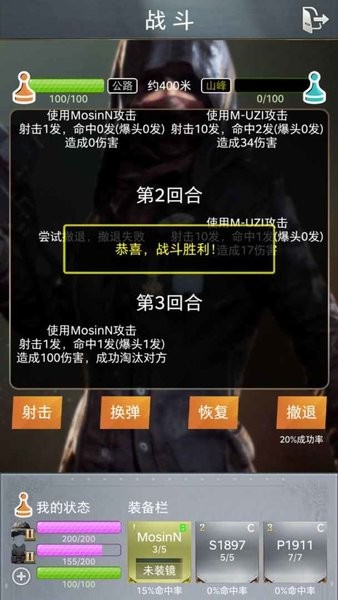绝地训练营正式版