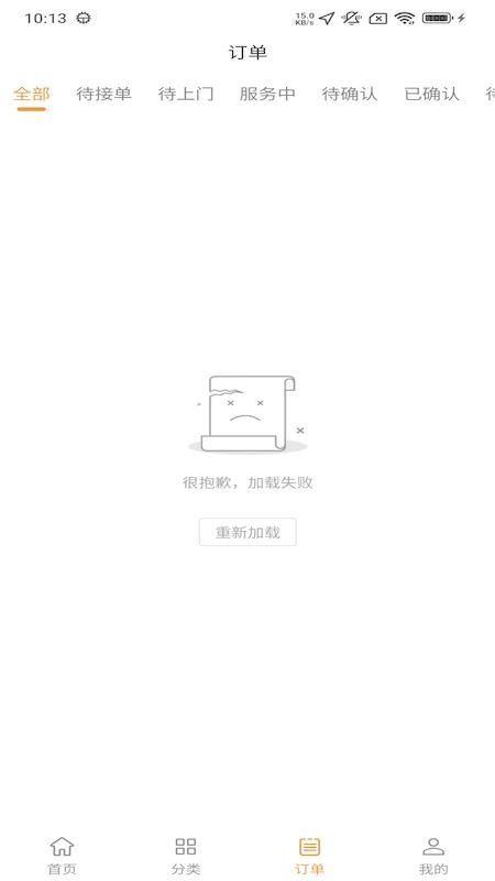 暖帮app下载