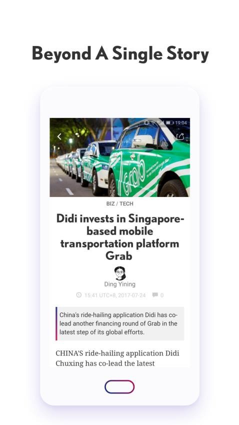 shine软件下载