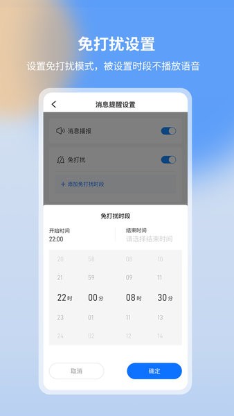 亿联云音下载
