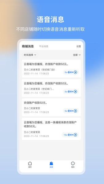 亿联云音下载