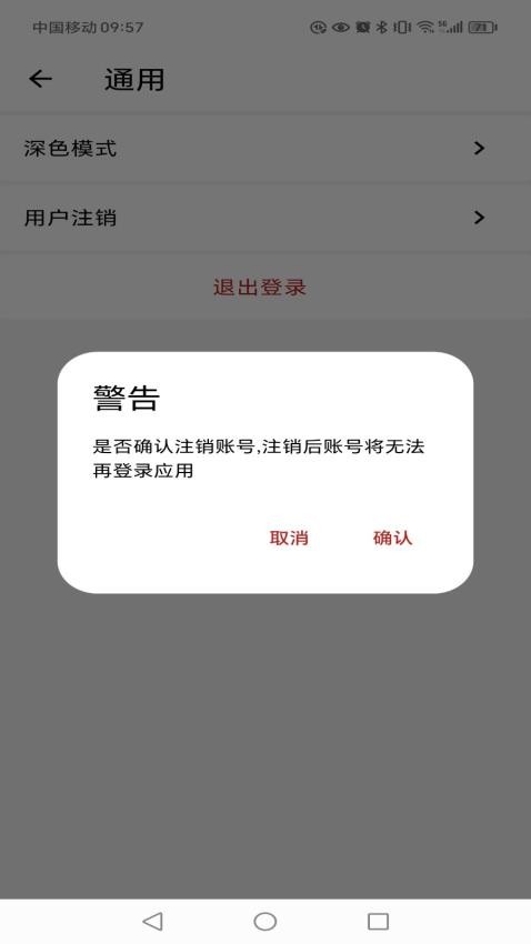 五芳慧通app下载官网版