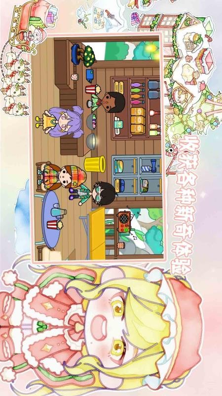 迷你小镇全新世界app最新版下载
