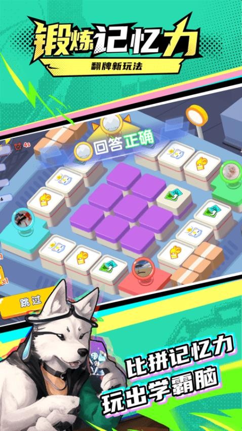 哈奇世界app下载官网版