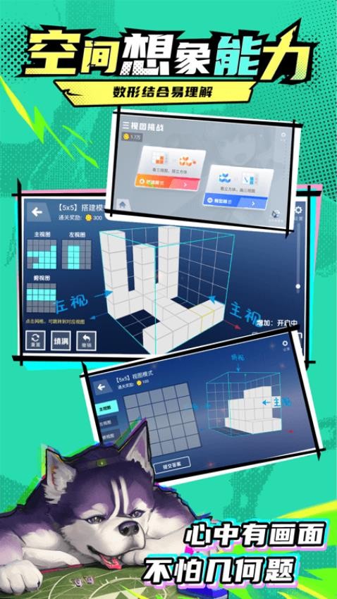 哈奇世界app下载官网版