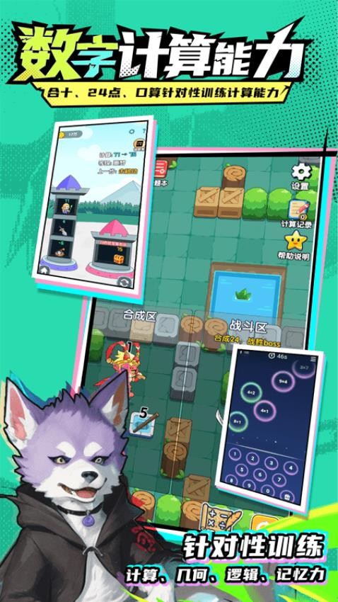 哈奇世界app下载官网版