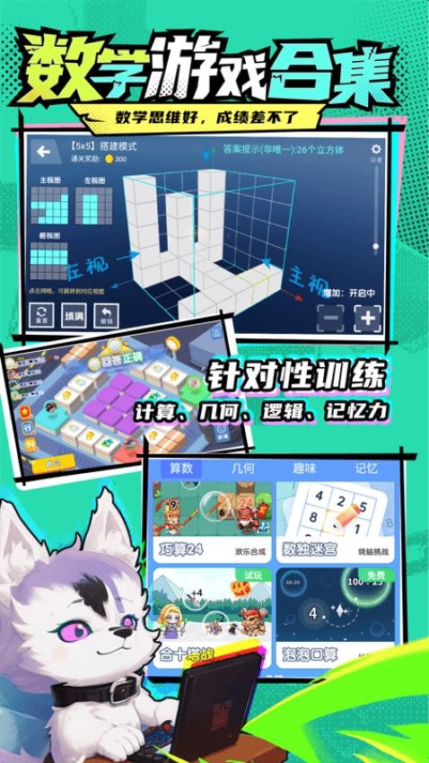 哈奇世界app下载官网版