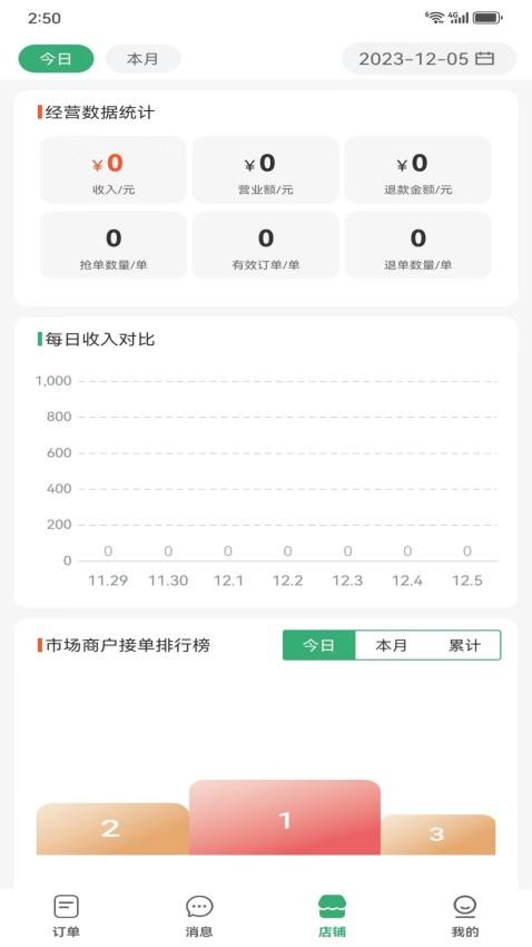 优鲜猫app手机版下载