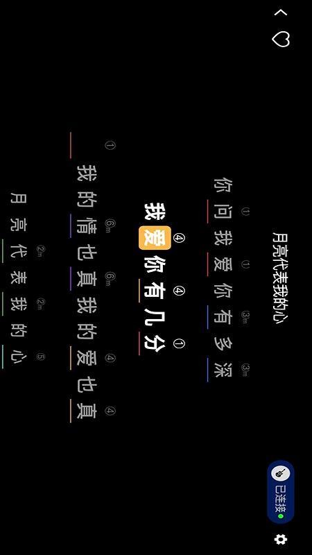 High Live吉他学习超有趣app下载