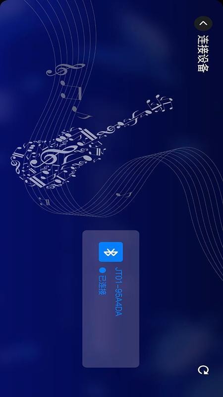 High Live吉他学习超有趣app下载