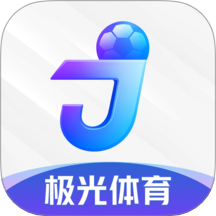 极光体育官方版