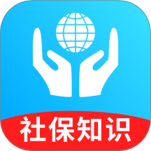 社保养老计算工具软件