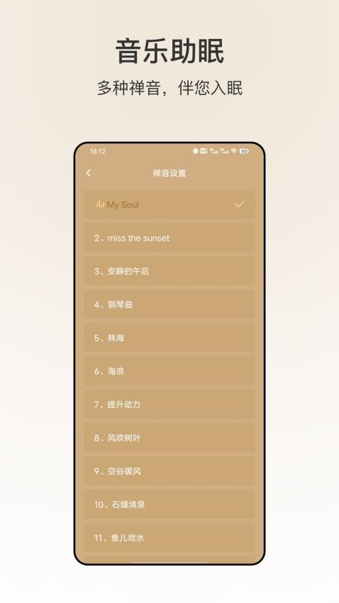 解压木鱼软件下载