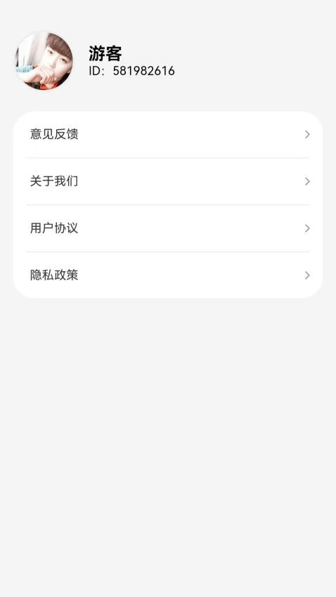 走路乐开怀APP下载