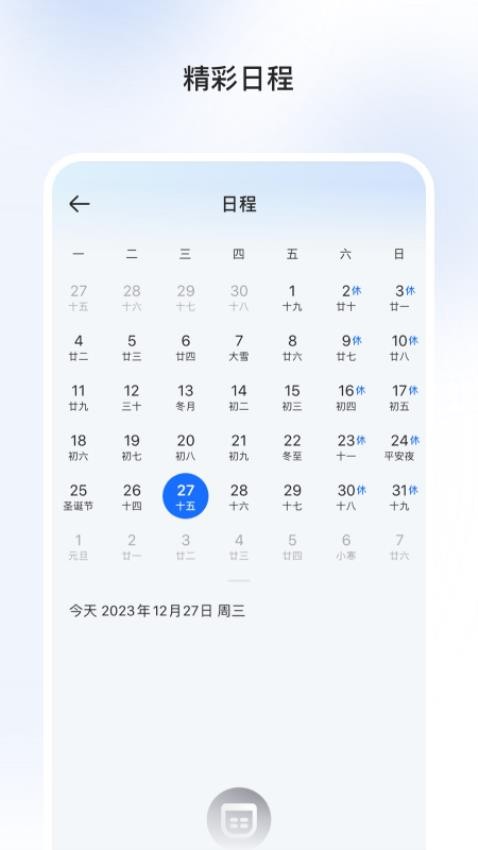 巧鹿app官方版下载安装