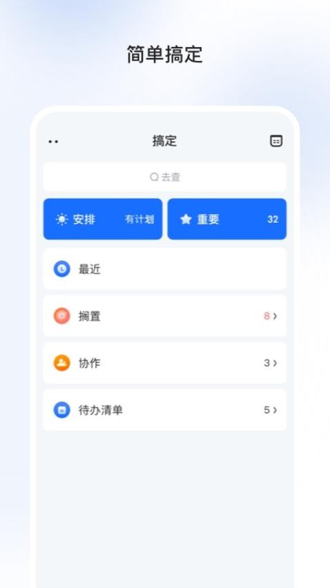 巧鹿app官方版下载安装