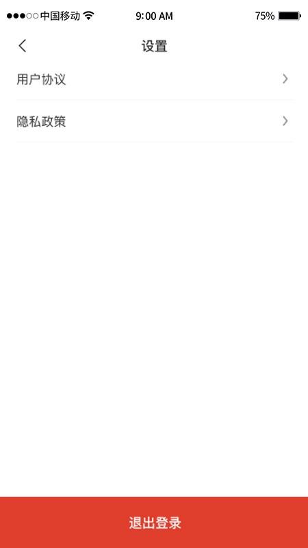 赢亿app下载