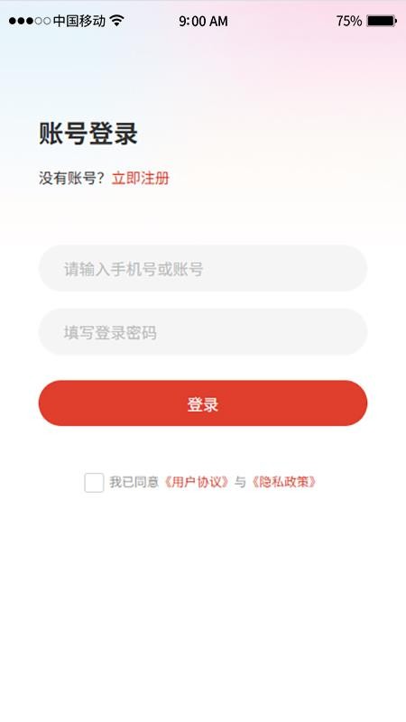赢亿app下载