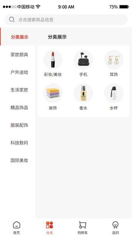 赢亿app下载