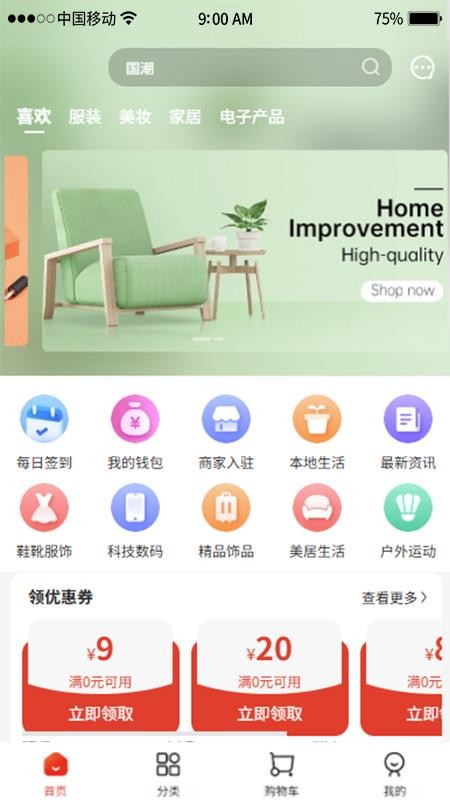 赢亿app下载
