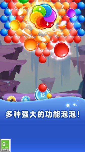 熊猫弹珠手游下载