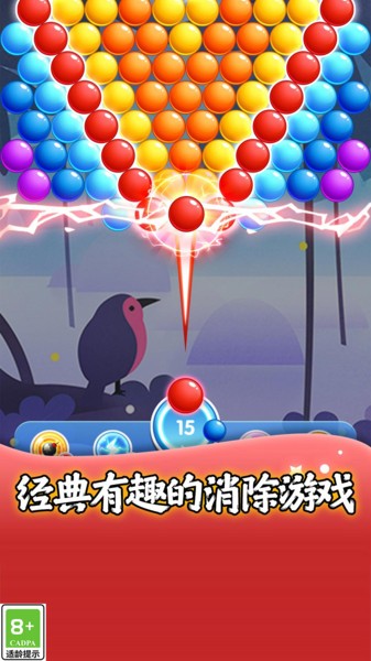 熊猫弹珠手游下载