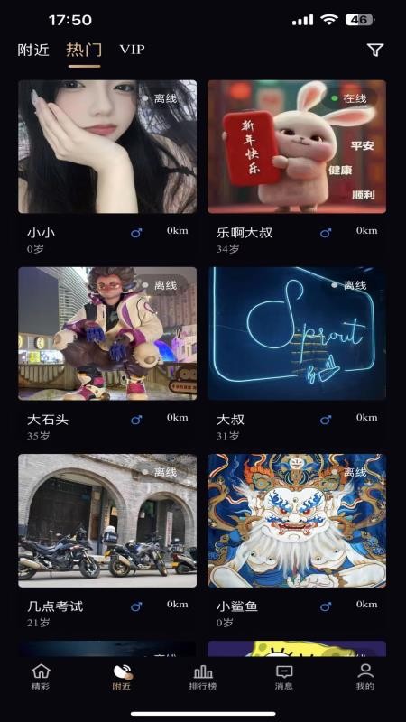山茶花乐园最新版下载
