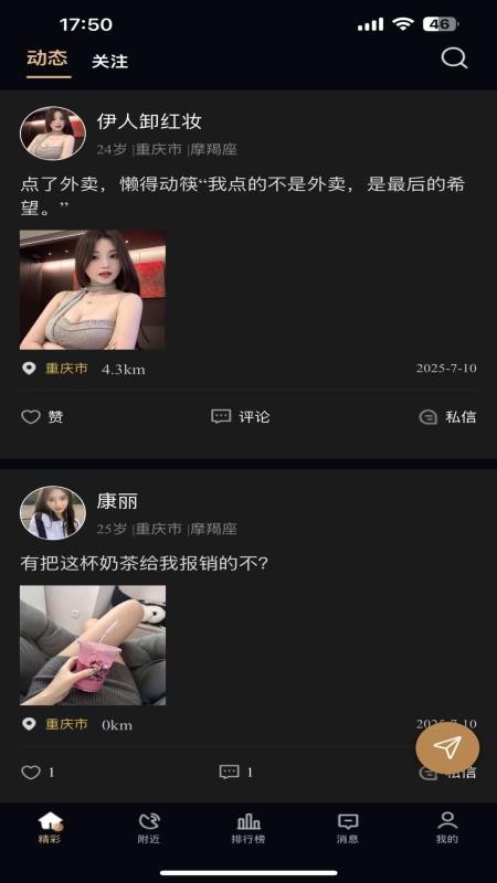 山茶花乐园最新版下载