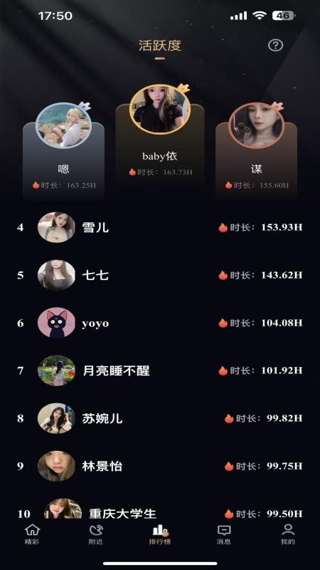 山茶花乐园最新版下载