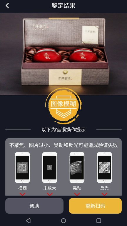 保诚信app下载