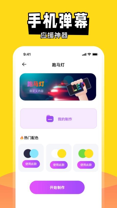 喵喵主题商店Widget桌面app下载