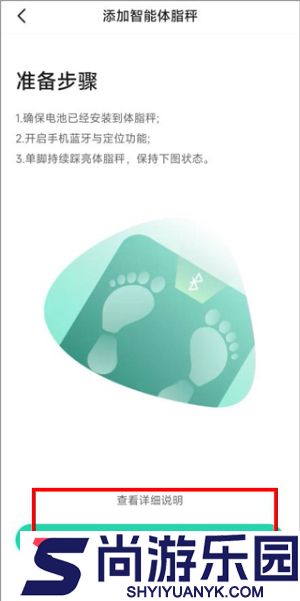 好享瘦app最新版下载