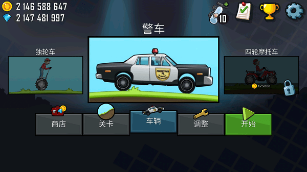 hillclimbracing1登山赛车下载