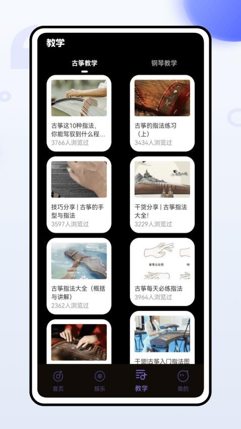 极简直播音效官方版APP下载
