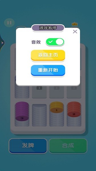 解压游戏模拟器手机版下载