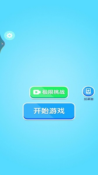 解压游戏模拟器手机版下载