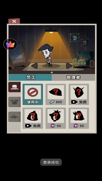 躺平摸鱼大作战手游下载