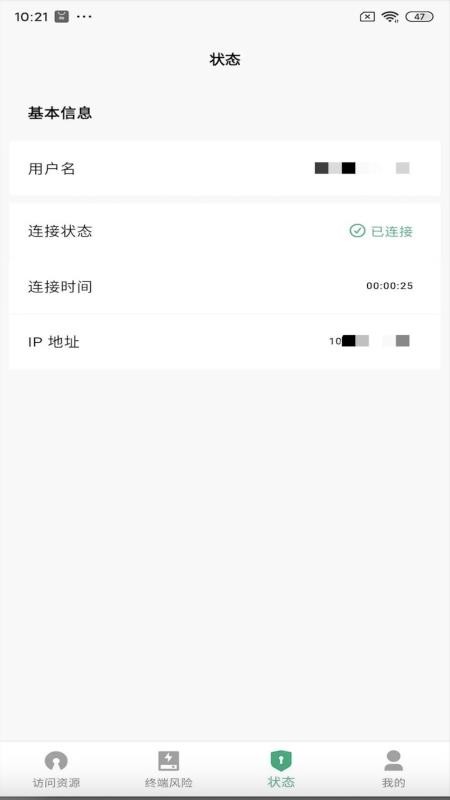 360连接云官网版下载
