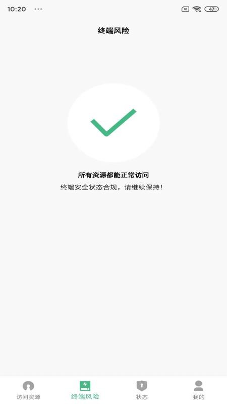360连接云官网版下载