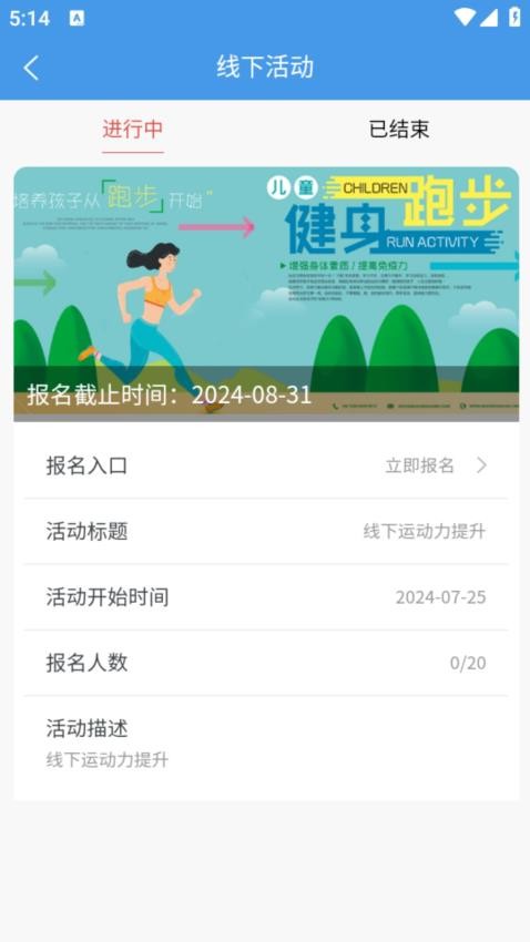 好孩子手心宝app官方版下载安装