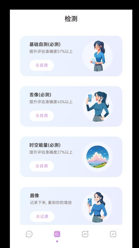 恁好健康app官网版下载