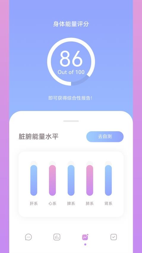 恁好健康app官网版下载