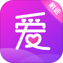 附近逐爱最新版