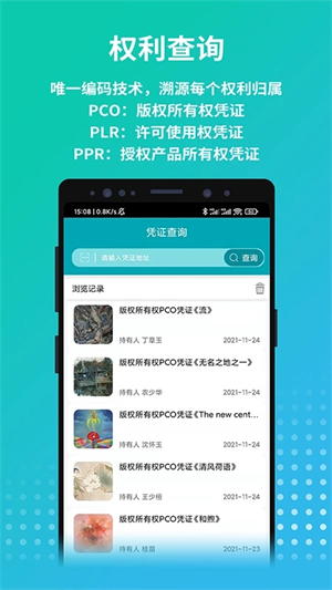 画版app下载